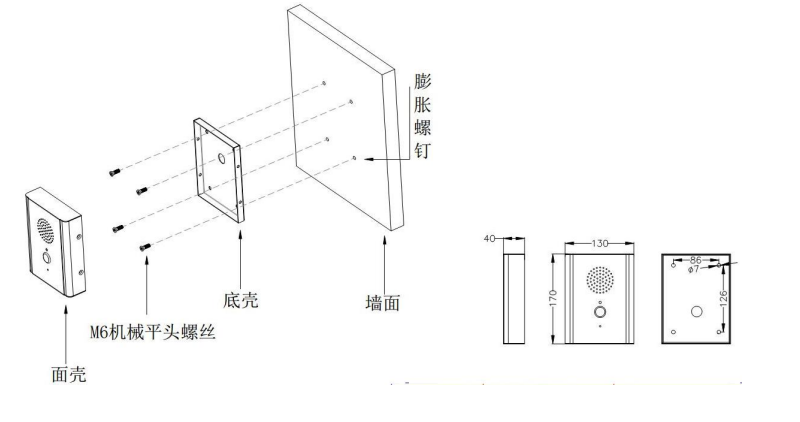 緊急求助電話機