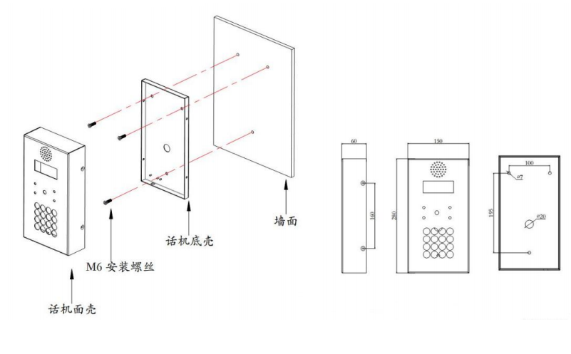 監獄壁掛式（shì）電話