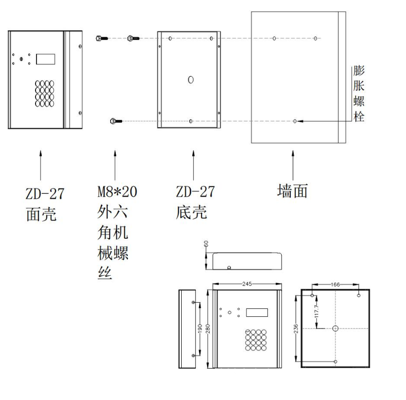 銀行自動電話機