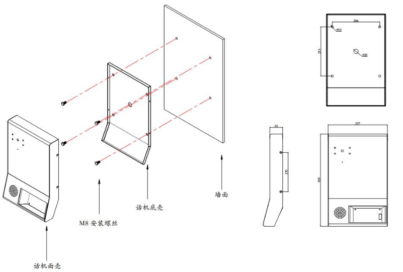 銀行自助（zhù）電話機