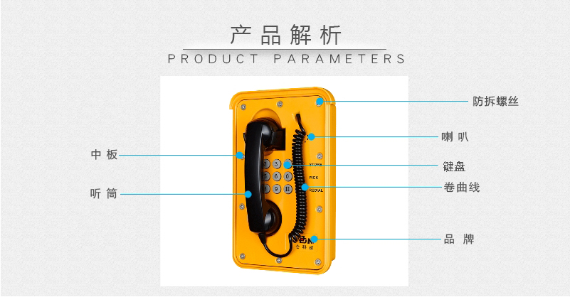 最好（hǎo）的船（chuán）上防水電話