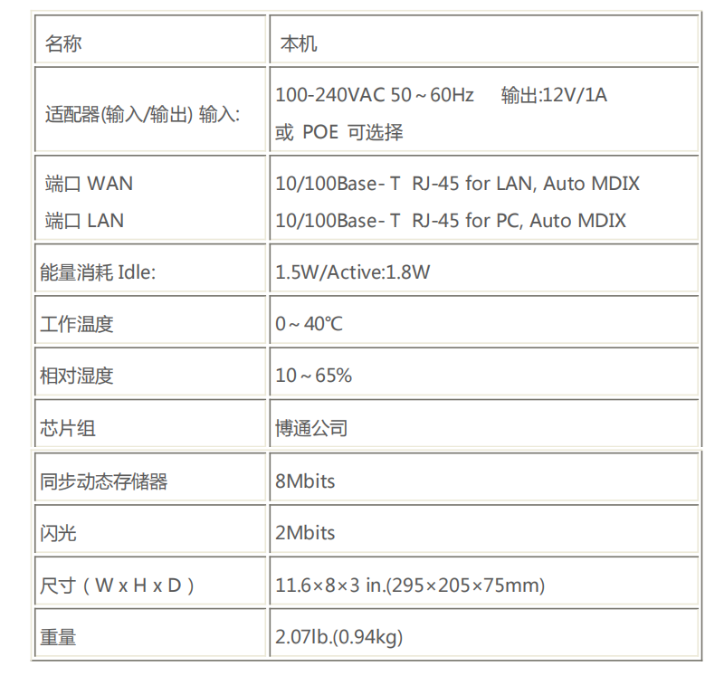 防水防潮電話機